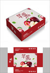红色苹果包装箱包装礼盒设计