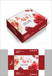 简约大气石榴包装箱包装礼盒设计