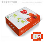 圣女果简约包装盒包装箱设计
