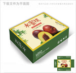 简约风格蜜桃包装箱包装礼盒设计