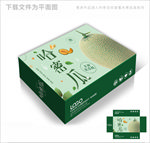 哈密瓜简约包装箱包装礼盒设计