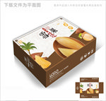 时尚雪莲果包装箱包装礼盒设计