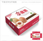 水蜜桃包装箱包装礼盒设计