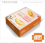 卡通蜜桃包装箱包装礼盒设计