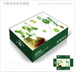 香梨包装箱包装礼盒设计