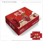 蛇果水果礼品包装箱包装礼盒设计