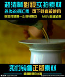 中国茶道茶艺术高清实拍视频