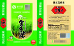 大米包装袋