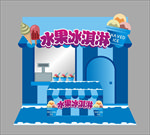 水果 暖场 地产 拼图 堆头