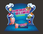 水果 暖场 地产 摊位 堆头