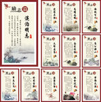 中小学校园文化成语故事展板标语