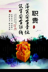 安全生产
