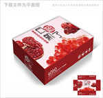 红色石榴包装箱包装礼盒设计