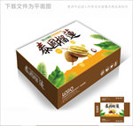泰国榴莲包装箱包装礼盒设计