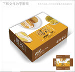 简约风格榴莲包装箱包装礼盒设计