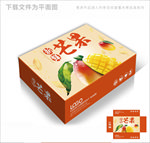 清新简约芒果包装箱包装礼盒设计