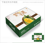芒果时节包装箱包装礼盒设计