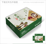 新鲜绿豆包装箱包装礼盒设计