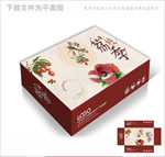 古典荔枝包装箱包装礼盒设计