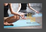 瑜伽海报