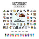 旅游和户外娱乐