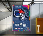 广告公司