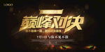 金融背景