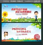 积极防治结核病 防止结核病蔓延