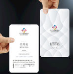现代简约名片