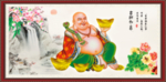 笑口常开 弥勒佛