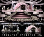 粉色主题婚礼