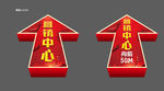 立体地贴