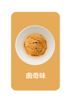 冰淇淋 冰淇淋海报 冰淇淋展架
