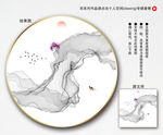 水墨山水装饰画