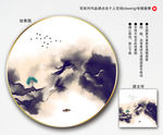 写意山水装饰画