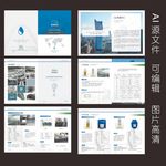 培训手册 产品手册 公司产品手