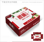 樱桃爱好包装箱包装礼盒设计