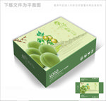 绿色青李子包装箱包装礼盒设计