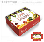 果蔬包装箱包装礼盒设计