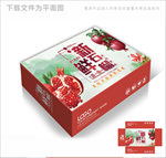 石榴包装箱包装礼盒设计