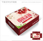 樱桃熟了高档包装箱包装盒设计P