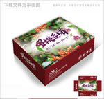 采摘樱桃包装箱包装礼盒设计PS