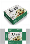 绿色桂圆包装箱包装礼盒设计