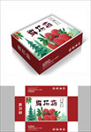 鲜杨梅包装箱包装礼盒设计