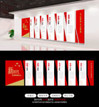 新时代文明实践站党建文化墙