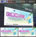 情人节