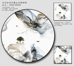 扫水墨画