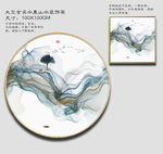 玄关水墨画