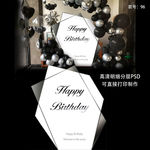 九六 高级灰生日宴