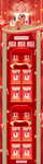 618化妆品促销首页